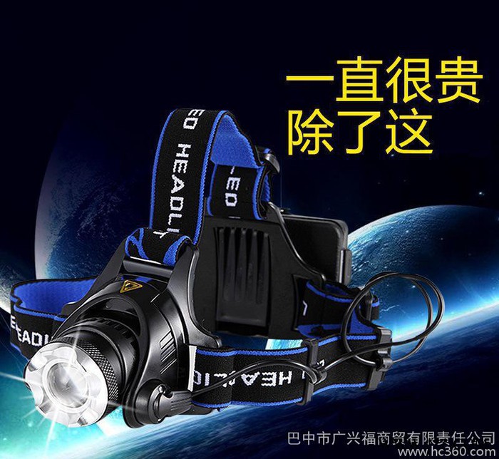 强光大功率头灯 钓鱼照明灯矿灯 led户外强光头灯 充电打鸟图3
