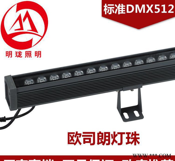 LED洗墙灯新款大功率户外防水24W/36W铝线型条形性线条图3