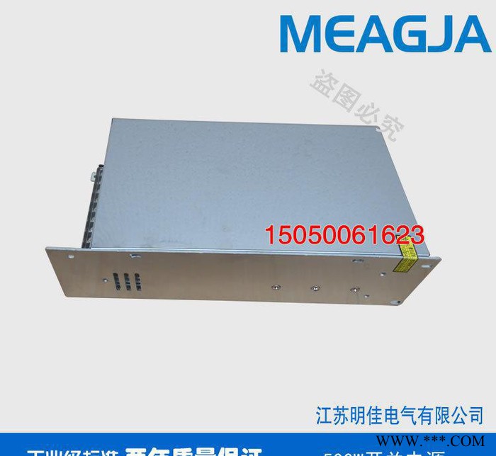 明佳MEAGJA 500W开关电源24V20A 洗墙灯电源24V 型号S-500-24图2