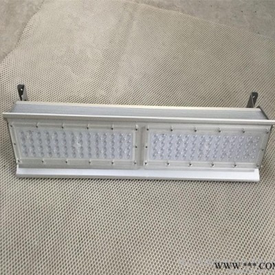 线条灯外壳套件 大功率洗墙灯外壳套件 硬灯条外壳套件