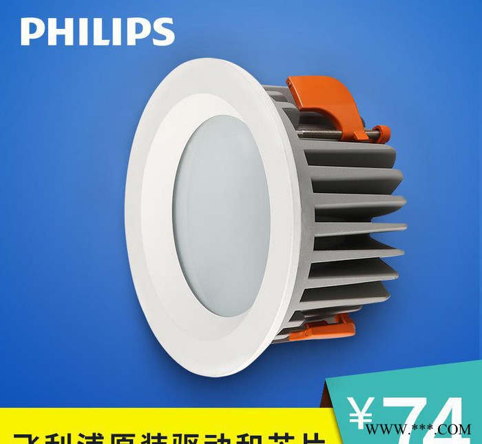 led筒灯10W15W 室内工程商场过道专用led压铸筒灯飞利浦贴片筒灯图1