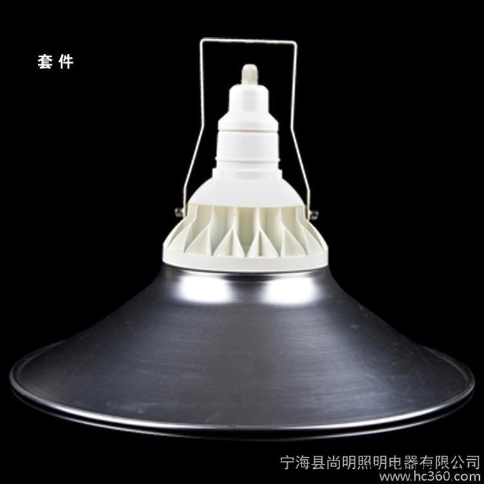 **LED工矿灯套件  大功率防水防尘   70W