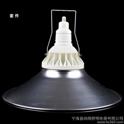 **LED工矿灯套件  大功率防水防尘   70W