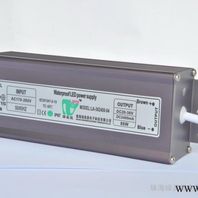 **中36V86W工矿灯防水电源