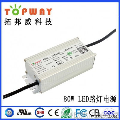 厂家供应：80W工矿灯防水电源 10串8并 2400MA  DC24-36V 高PF0.98  全铝壳质保3年