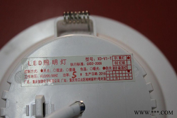 信德电子XD-TD-SK01筒灯 4寸LED声光控筒灯图3