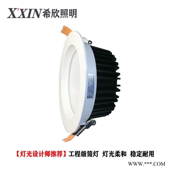 XXIN希欣照明 酒店款筒灯 工程级筒灯图2