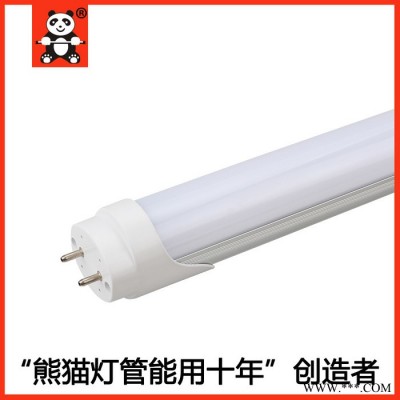LED日光灯熊猫T8G-深圳生产厂家