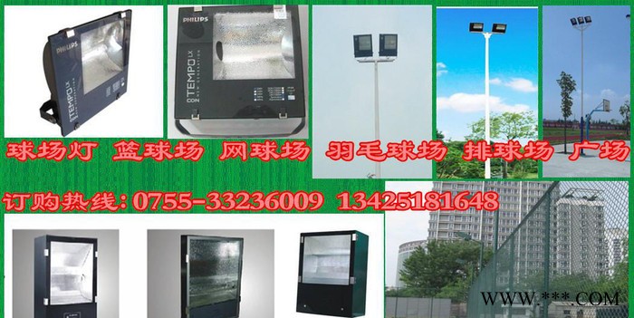 网球场篮球场灯 羽毛球场灯 工矿灯 广场灯 建筑之星1000图2