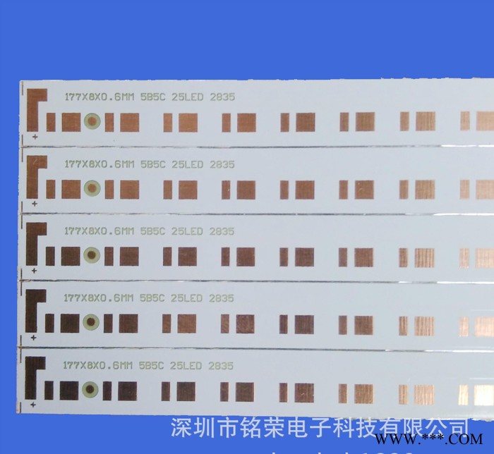 LED圆形面板灯侧发光铝基板 来图定做2835平板灯日光灯灯图1