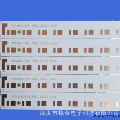 LED圆形面板灯侧发光铝基板 来图定做2835平板灯日光灯灯