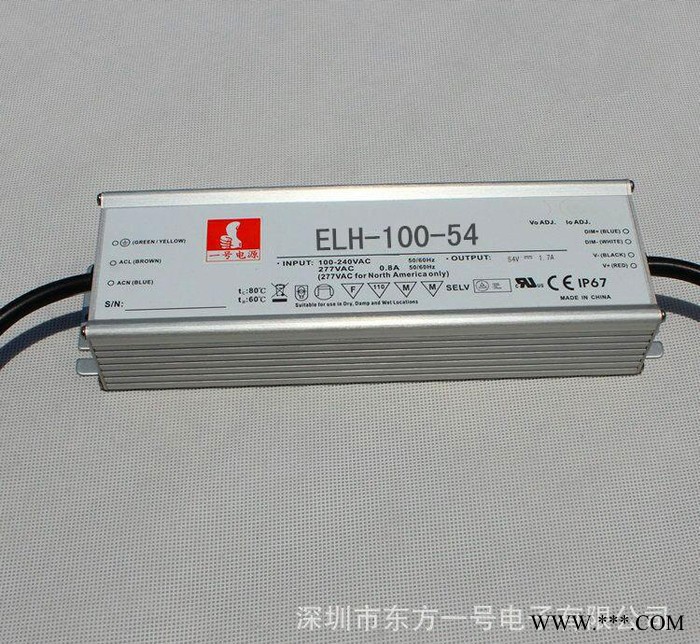 低价100W高品质恒流防水路灯工矿灯LED驱动电源质保三年图1