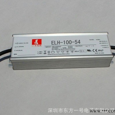 低价100W高品质恒流防水路灯工矿灯LED驱动电源质保三年