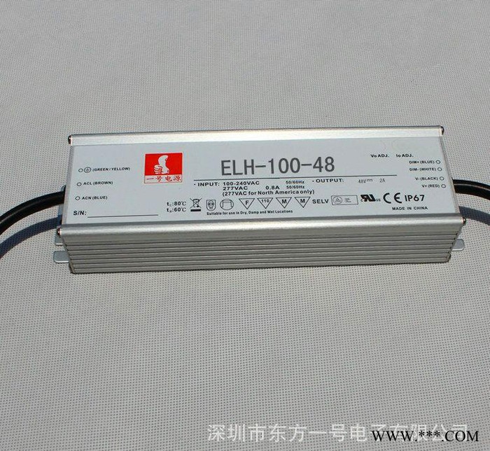 低价100W高品质恒流防水路灯工矿灯LED驱动电源质保三年图2