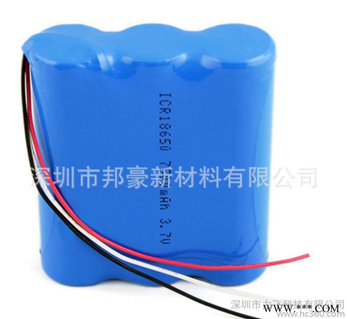 3.7V 7500mAh矿灯锂离子充电电池组 锂电池1865