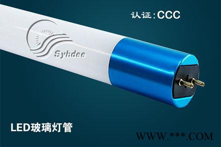 【国内工程专用】高性价比CCC认证LED灯管16W 1200mm LED玻璃日光灯管