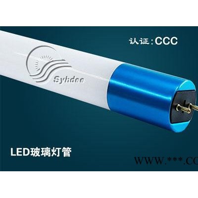 【国内工程专用】高性价比CCC认证LED灯管16W 1200mm LED玻璃日光灯管
