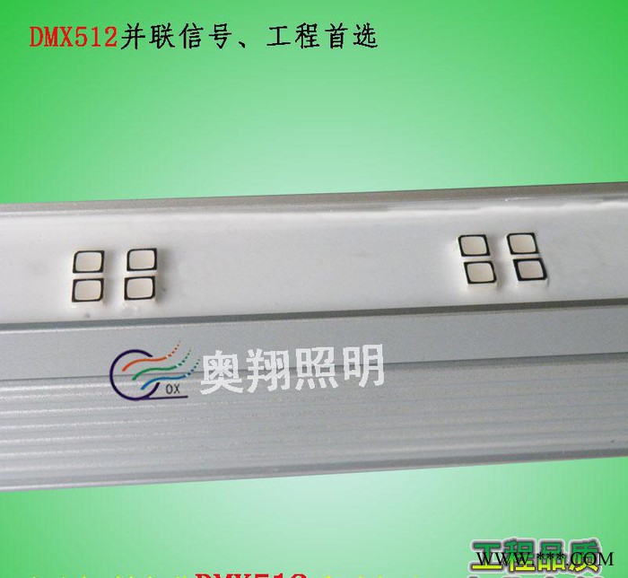 高端**户外防水线条灯 16段外控DC:24V 64灯 DMx512线型灯 奥翔照明 OX-XTD-“田” 铝材硬灯条图2