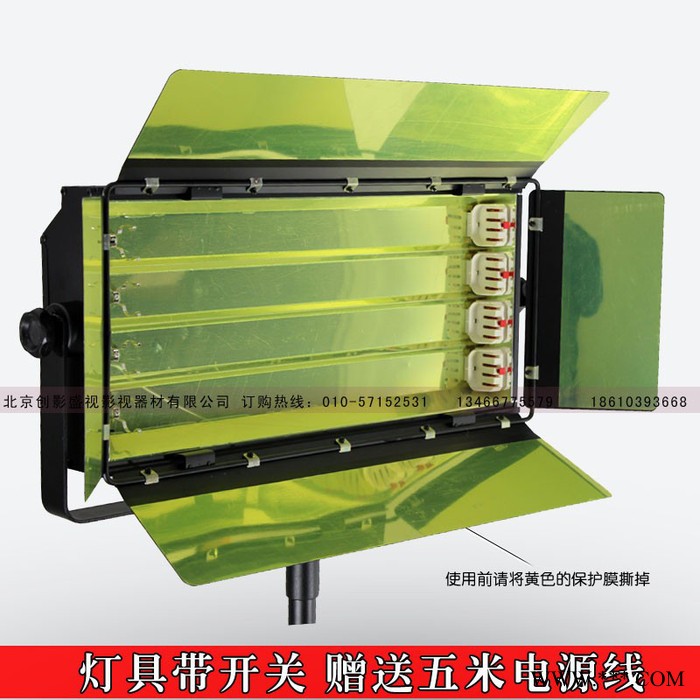 供应DSR4*55W三基色冷光灯