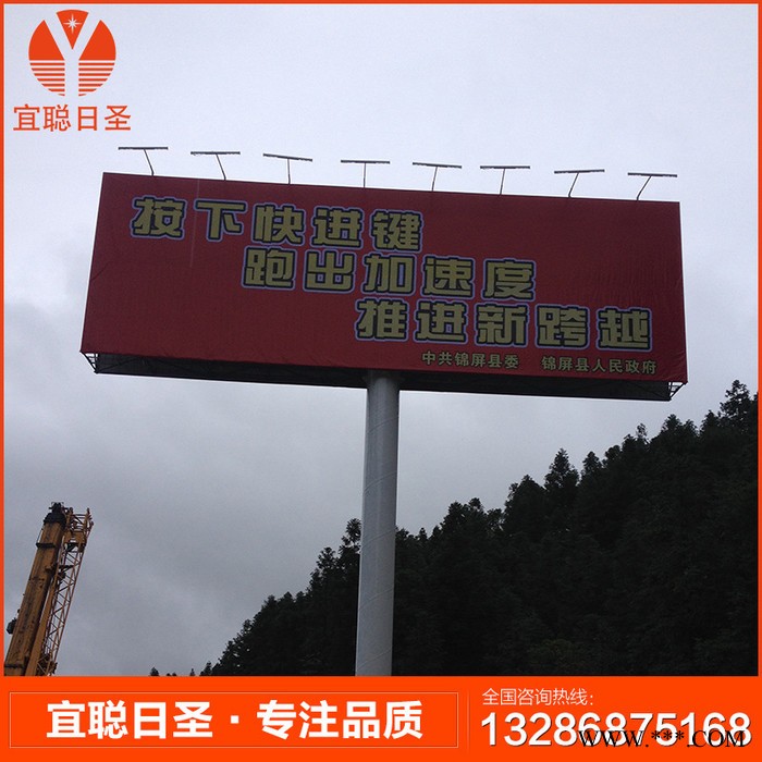 广东专业led广告灯制作 22W太阳能广告灯 广告牌射灯 低图1