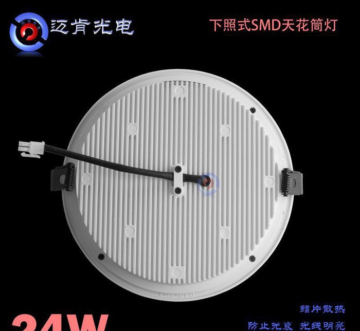 工程筒灯灯饰厂专业照明 24w 室内圆形筒灯 LED筒灯BR图3