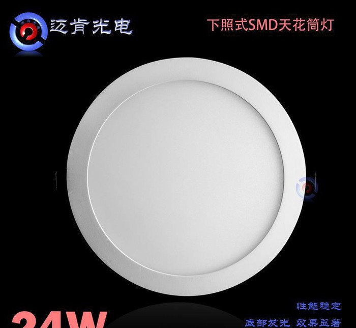 工程筒灯灯饰厂专业照明 24w 室内圆形筒灯 LED筒灯BR图2