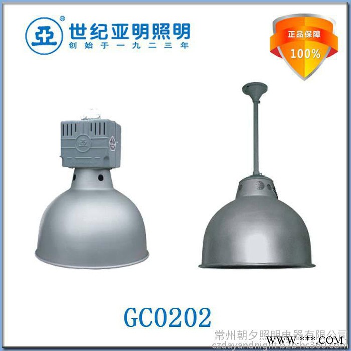 销售 上海亚明 **保障 工厂车间用 400w工矿灯图2