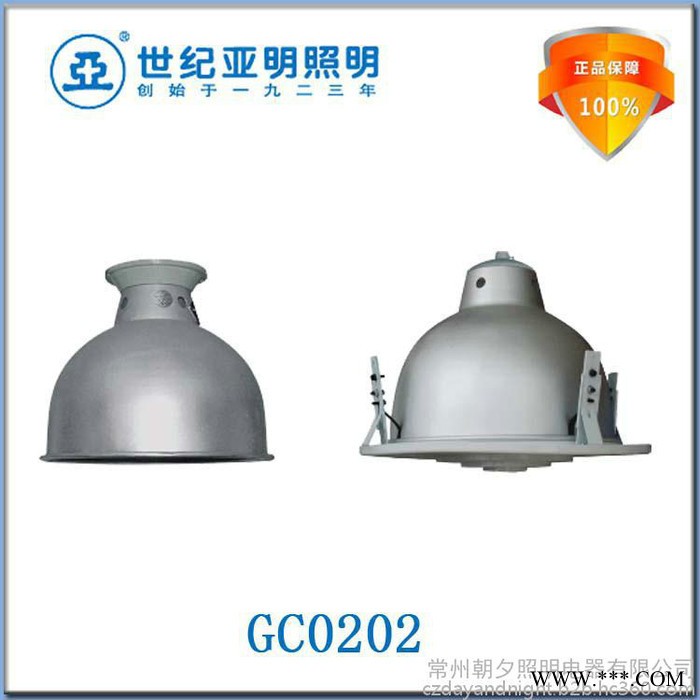 销售 上海亚明 **保障 工厂车间用 400w工矿灯图3