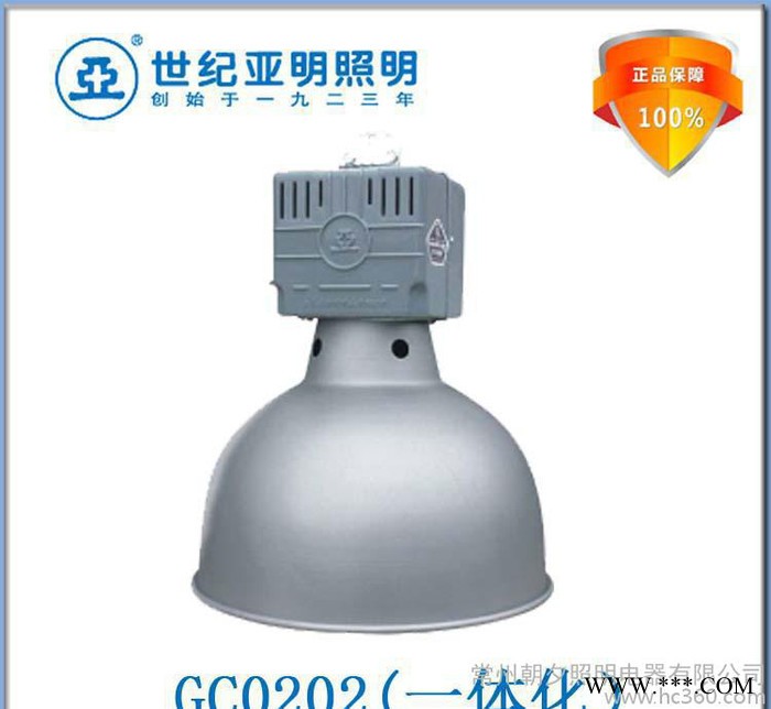 销售 上海亚明 **保障 工厂车间用 400w工矿灯图5