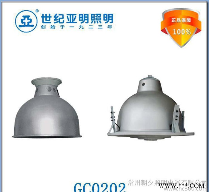 销售 上海亚明 **保障 工厂车间用 400w工矿灯图6