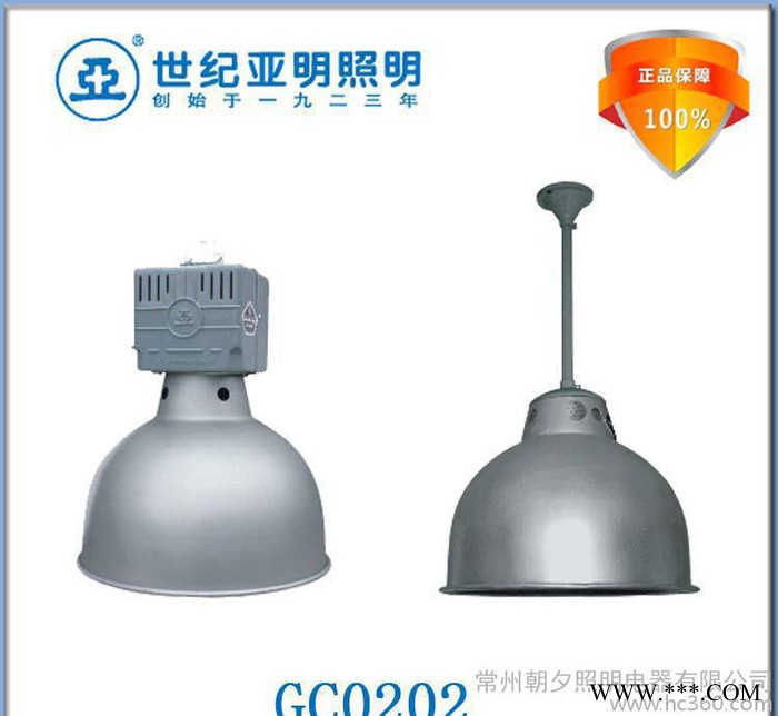 销售 上海亚明 **保障 工厂车间用 400w工矿灯图4