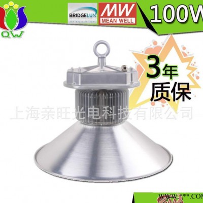 QW-GK518-100WLED工矿灯 明纬电源 普瑞芯片 工程 出口