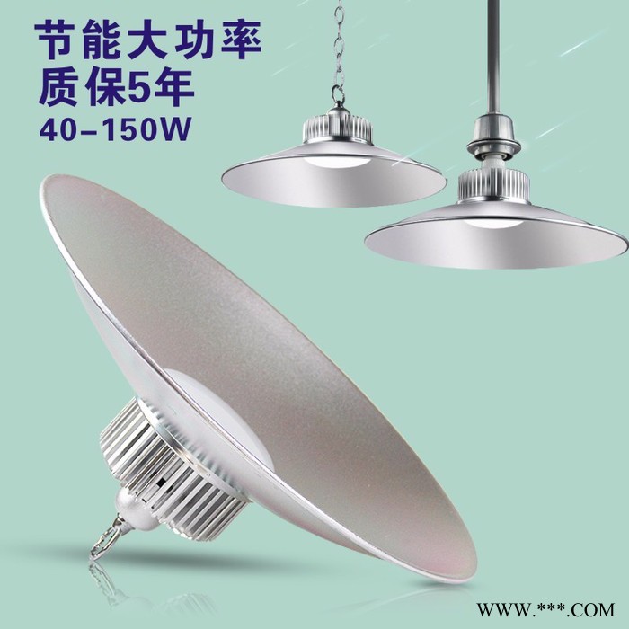 常州福韵超亮led工矿灯厂房吊灯罩户外防水工业车间照明超市天棚仓库100W图3