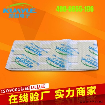 东莞跨越HC250软性硅胶导热垫 工矿灯专用硅胶导热垫