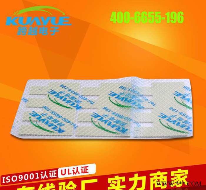 东莞专业生产HC250高导热硅胶片  LED工矿灯专用导热硅图2