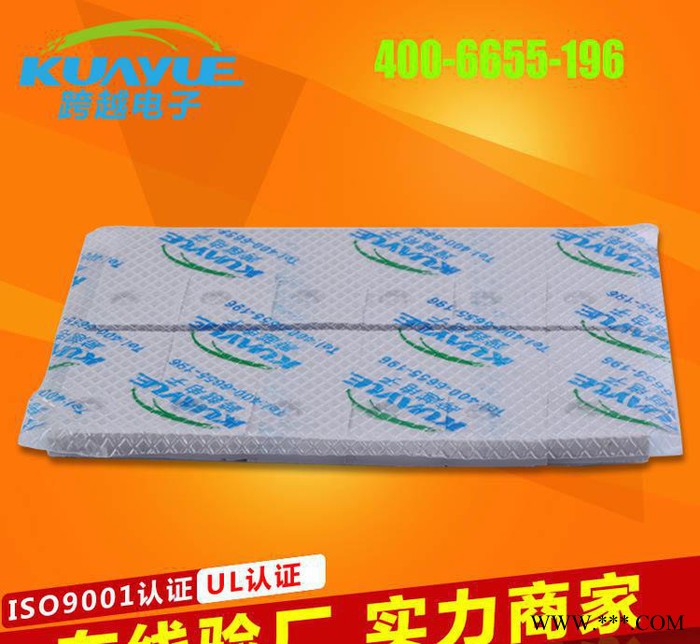 东莞专业生产HC250高导热硅胶片  LED工矿灯专用导热硅图3