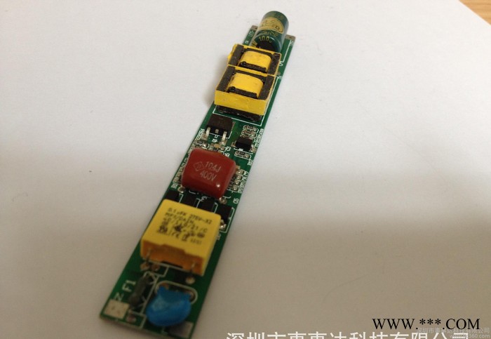 直销 24W 无频闪 LED非隔离驱动电源 日光灯驱动电源图2
