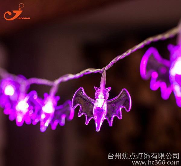 **直线型灯串 万圣节鬼节 LED装饰灯 夜间飞行动物 灯具