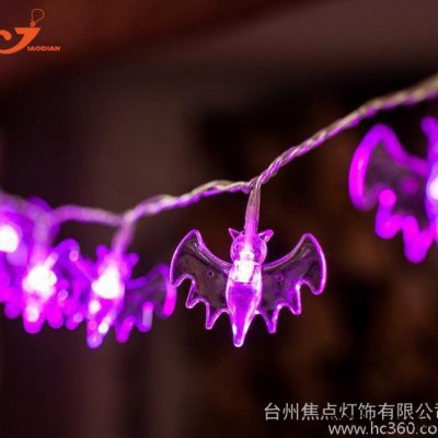 **直线型灯串 万圣节鬼节 LED装饰灯 夜间飞行动物 灯具