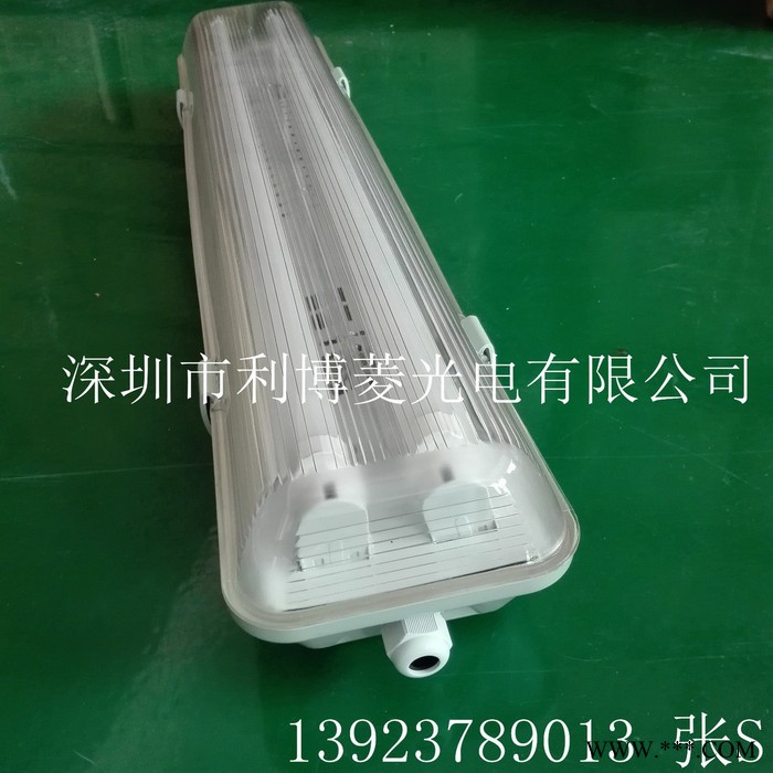 利博菱LBL-8258单管双管带PC罩三防灯支架led日光灯三防灯外壳套件 三防灯厂家图5