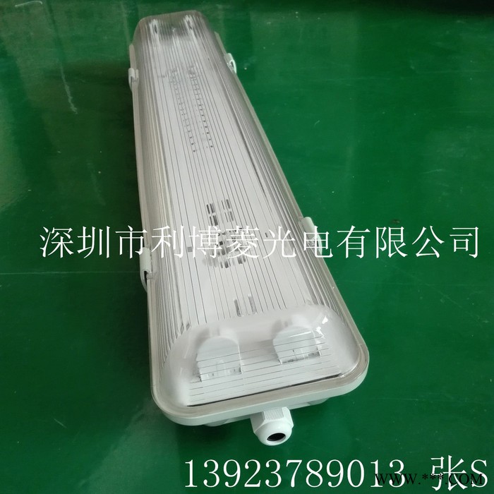 利博菱LBL-8258单管双管带PC罩三防灯支架led日光灯三防灯外壳套件 三防灯厂家图1