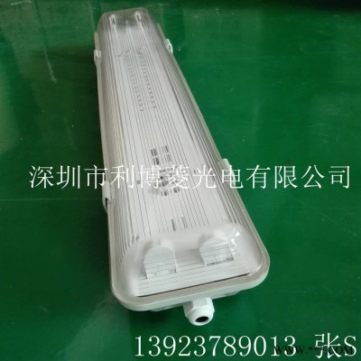 利博菱LBL-8258单管双管带PC罩三防灯支架led日光灯三防灯外壳套件 三防灯厂家