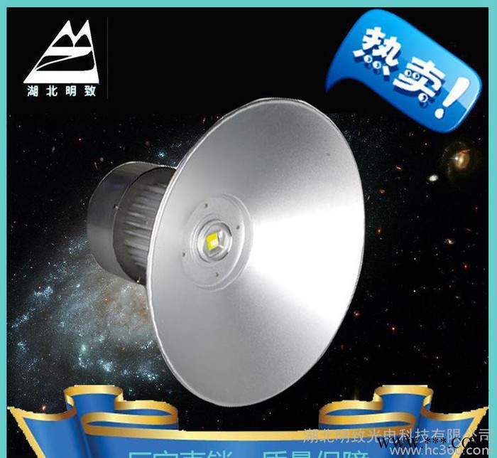 工矿灯专业生产销售商 超市灯具 工厂照明用吊灯 天棚仓库图1