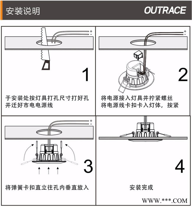 熊猫S款筒灯 led筒灯