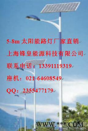 【广东LED路灯LED投光灯LED工矿灯】【广东LED路灯厂家】【广东LED路灯直销】【广东LED路灯价格批发】上海锋皇图3