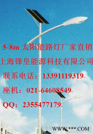 【广东LED路灯LED投光灯LED工矿灯】【广东LED路灯厂家】【广东LED路灯直销】【广东LED路灯价格批发】上海锋皇