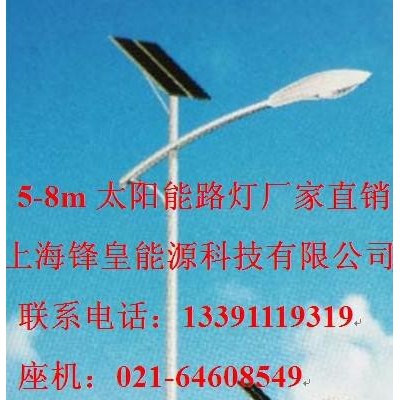 【广东LED路灯LED投光灯LED工矿灯】【广东LED路灯厂家】【广东LED路灯直销】【广东LED路灯价格批发】上海锋皇