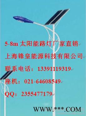 【广东LED路灯LED投光灯LED工矿灯】【广东LED路灯厂家】【广东LED路灯直销】【广东LED路灯价格批发】上海锋皇图2