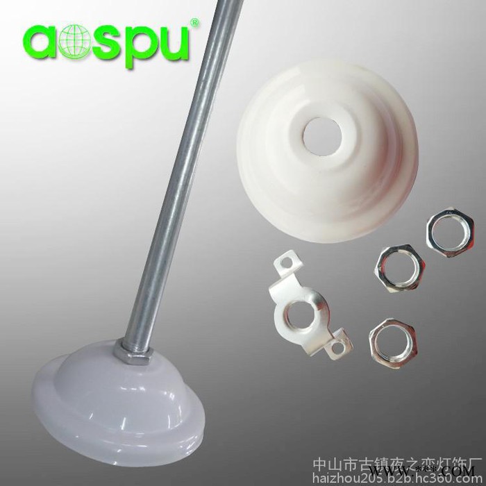 澳斯浦灯具配件专用吊杆 日光灯支架吊杆专用12C灯杆 特价图2