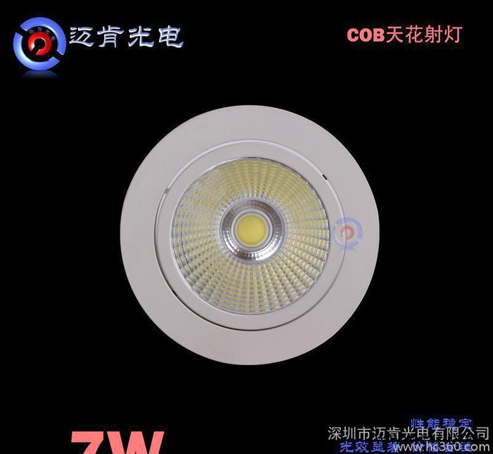 工程筒灯 LED高亮度室内7节能筒灯led照明COB筒灯FR图3